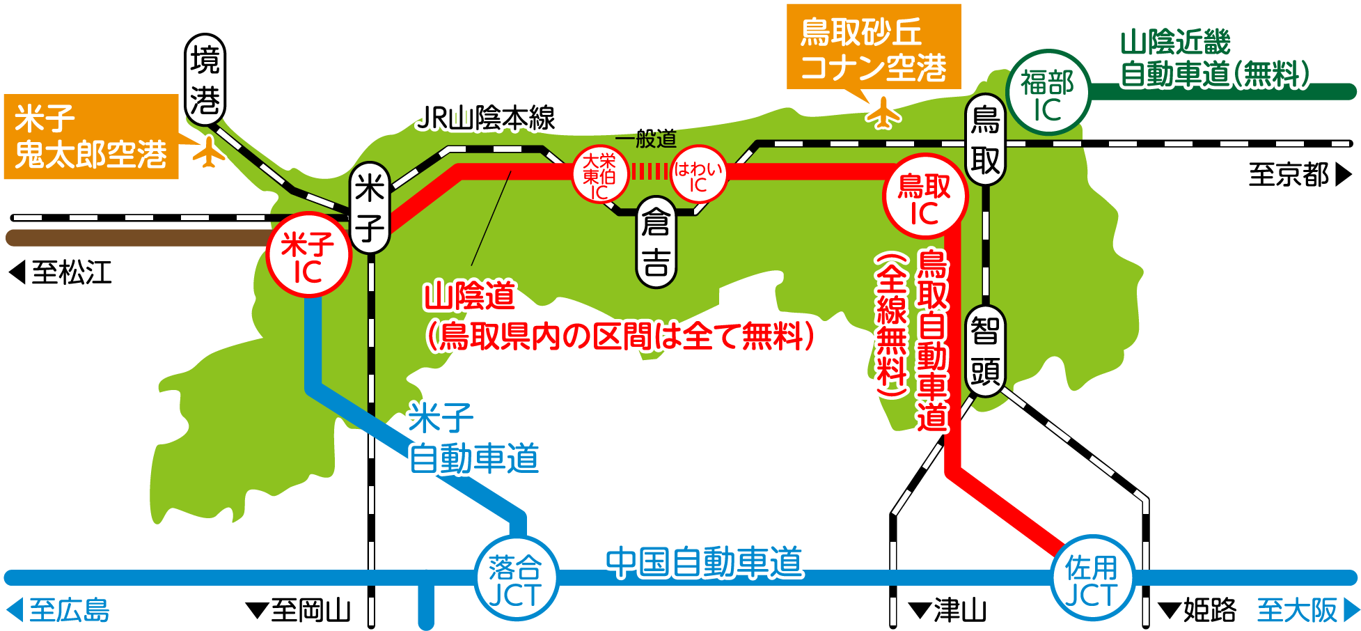 鳥取県の観光マップ