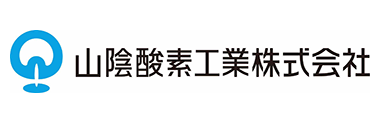 山陰酸素工業株式会社 